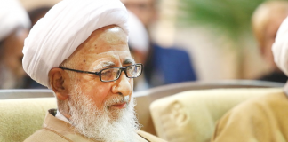 بیان جنس و فصل انسان از زبان استاد جوادی آملی برگرفته از صحیفه سجادیه + پوستر