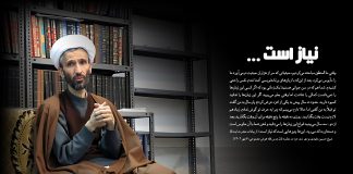 پوستر آبت الله حسین مفیدی یزدی