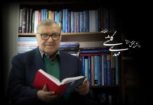 دریافت مجموعه پوستر از دانشمند فرهیخته استاد بزرگوار برادر مهدی گلشنی حفظه الله