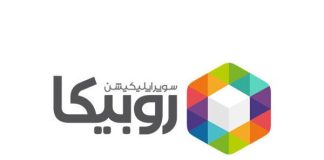 اطلاعیه مهم: بارگذاری فایلها و صوت دروس در کانال پیام رسان روبیکا